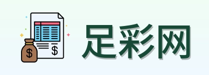 足彩网首页标识